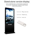 42 Inch Floor Standing Touch Screen Kiosk For Large Scale Shopping Mall